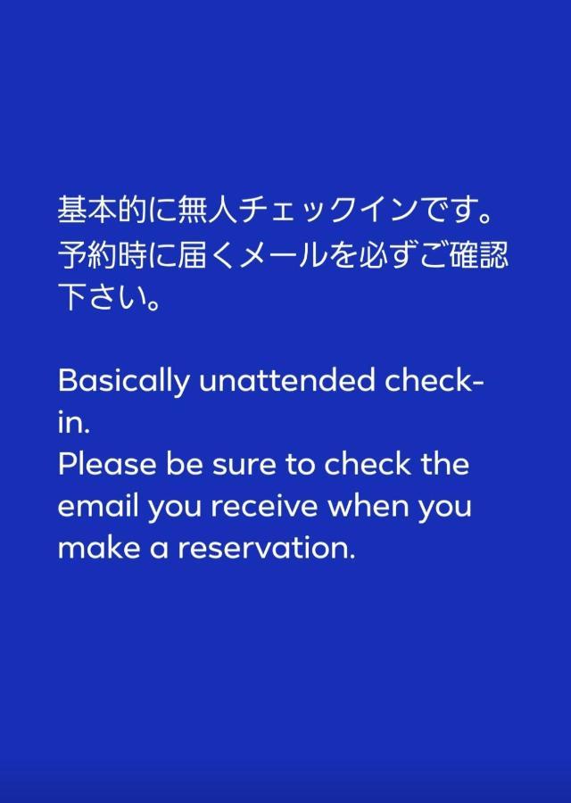 Guest House Gamigami 尾道市 外观 照片