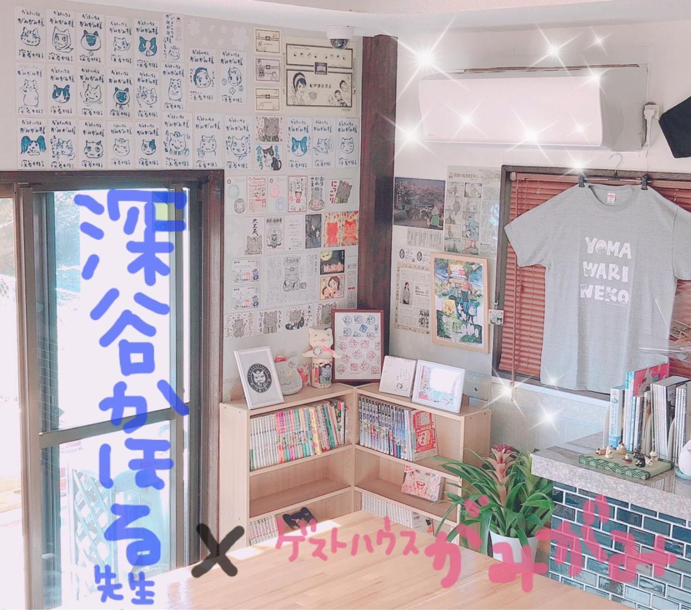 Guest House Gamigami 尾道市 外观 照片