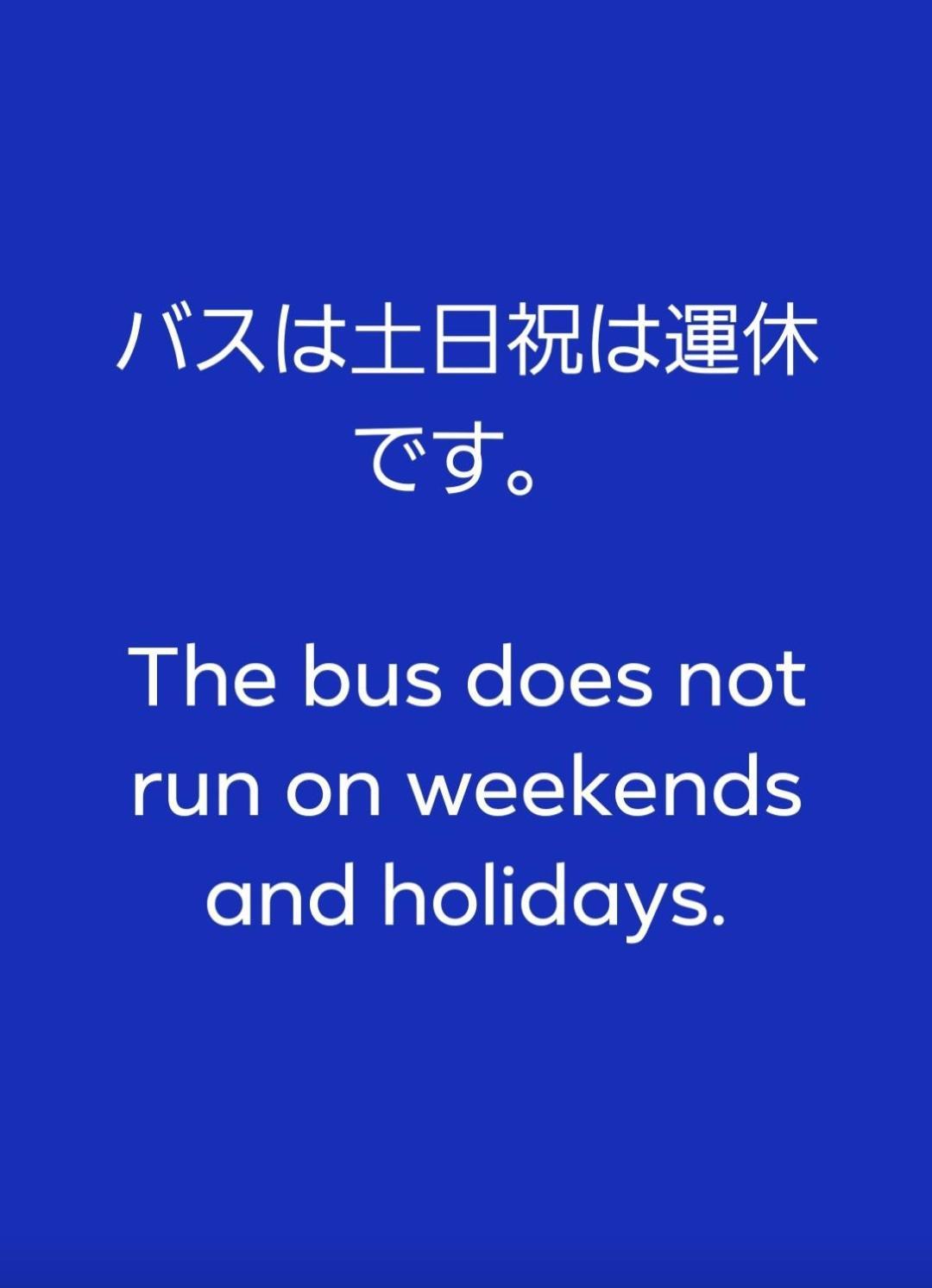 Guest House Gamigami 尾道市 外观 照片