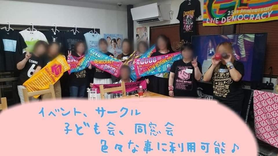 Guest House Gamigami 尾道市 外观 照片